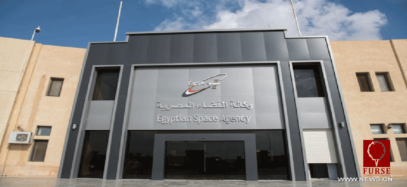 Egyption Space Agency